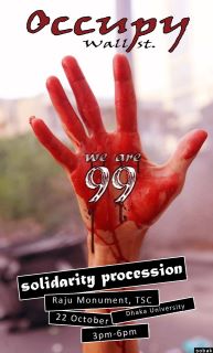 Occupy Dhaka - Reclaim Bangladesh - we are 99%